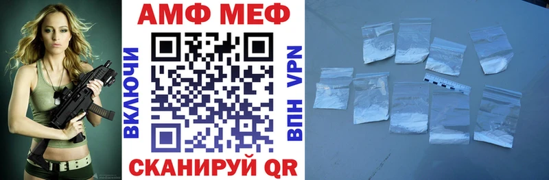 мега вход  где найти наркотики  Ноябрьск  АМФ Розовый 