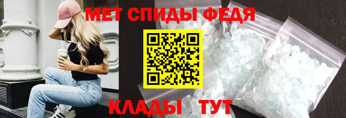 Ноябрьск  АМФЕТАМИН  Амфетамин  Амфетамин Premium  Вход с VPN 