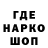 ТГК вейп Ujin Sherbak