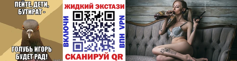 Бутират 99%  наркота  Ноябрьск 
