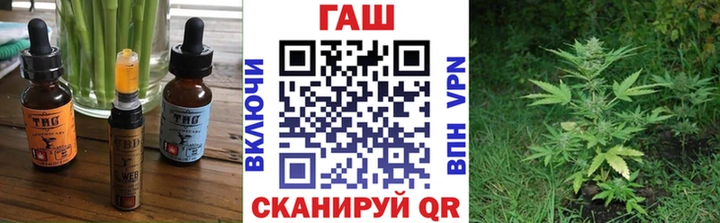 Еда ТГК конопля  Ноябрьск 