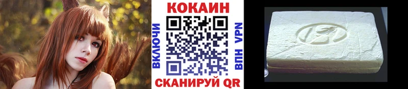 что такое наркотик  Ноябрьск  КОКАИН Перу 