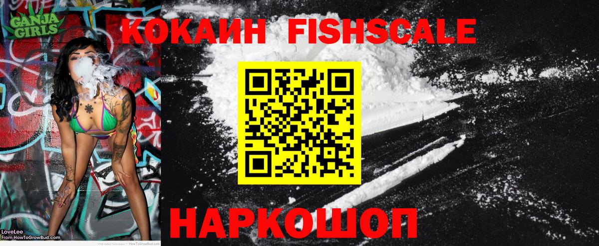 Ноябрьск  Метамфетамин  Вход с VPN  Мефедрон кристаллы  NBOMe  Каннабис  Cocaine 