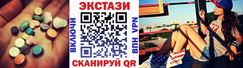 Экстази VHQ  Ноябрьск 