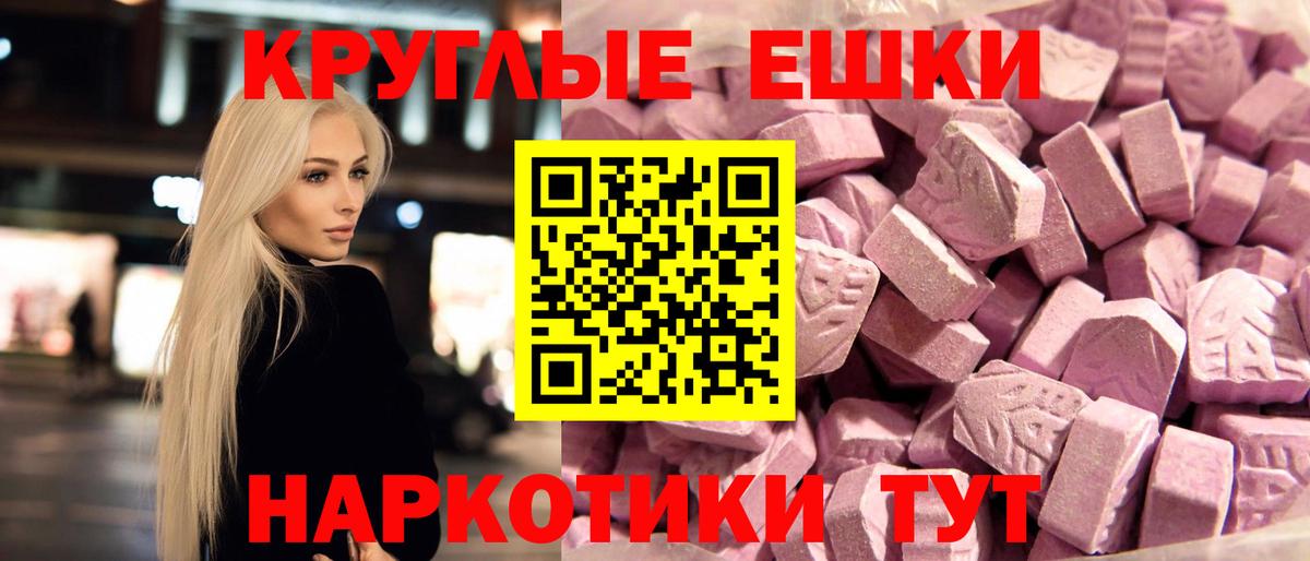 ЭКСТАЗИ MDMA  Ecstasy DUBAI  Ecstasy  Вход с VPN  Ноябрьск 