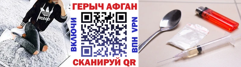 наркотики  Ноябрьск  Героин гречка 