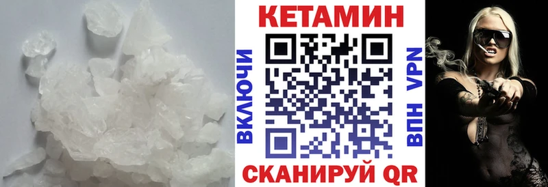 наркошоп  Ноябрьск  Кетамин ketamine 