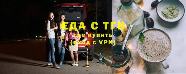 герыч Верея