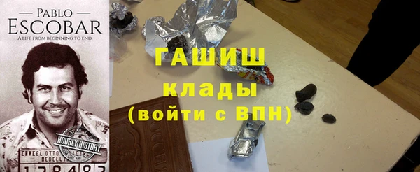 шишки Верхнеуральск