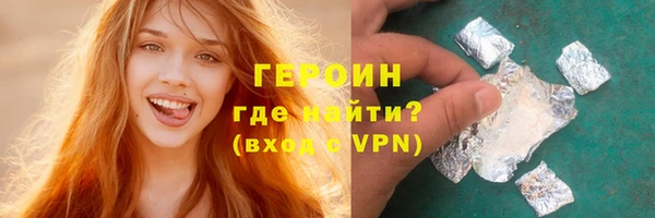 MDMA Верхний Тагил