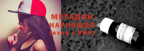 MDMA Верхний Тагил