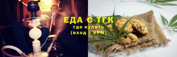 шишки Верхнеуральск