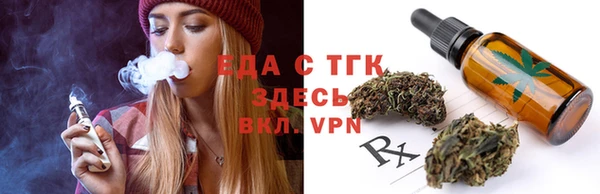 шишки Верхнеуральск