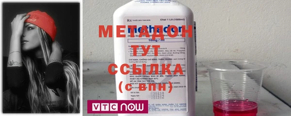 MDMA Верхний Тагил