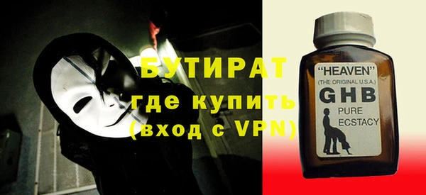 шишки Верхнеуральск