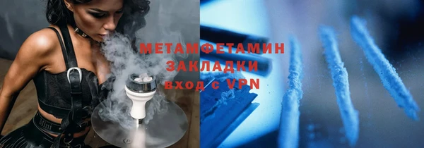 MDMA Верхний Тагил
