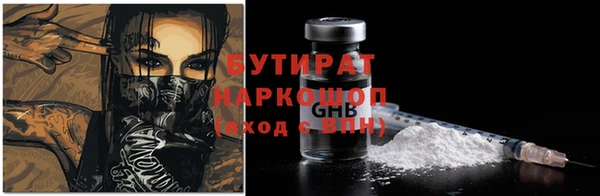 шишки Верхнеуральск