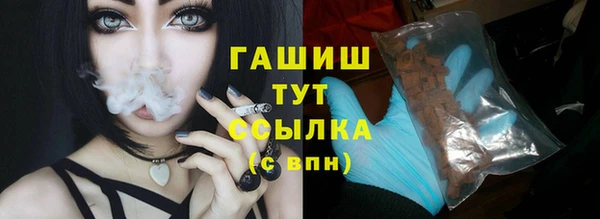 шишки Верхнеуральск
