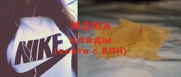 MDMA Верхний Тагил