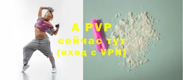 герыч Верея