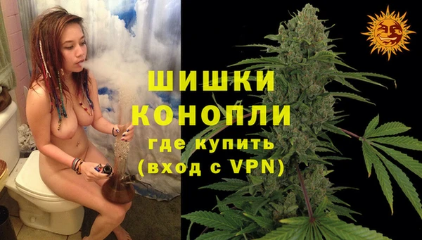герыч Верея