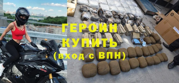 MDMA Верхний Тагил