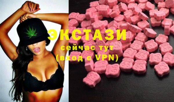 MDMA Верхний Тагил