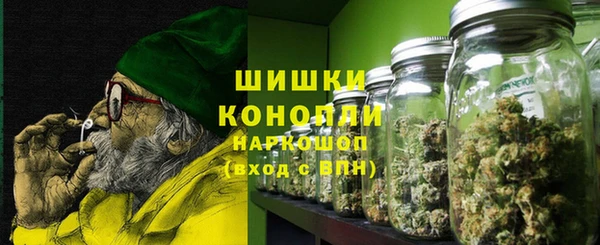 герыч Верея