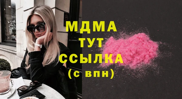 MDMA Верхний Тагил