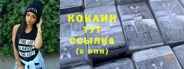 MDMA Верхний Тагил