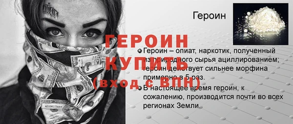 герыч Верея