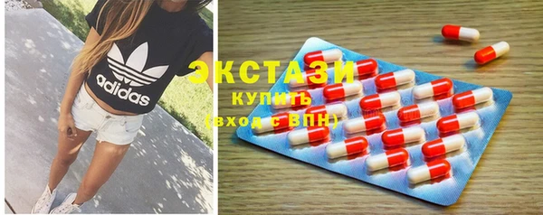 MDMA Верхний Тагил
