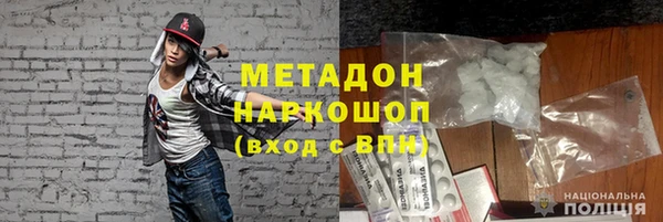 герыч Верея