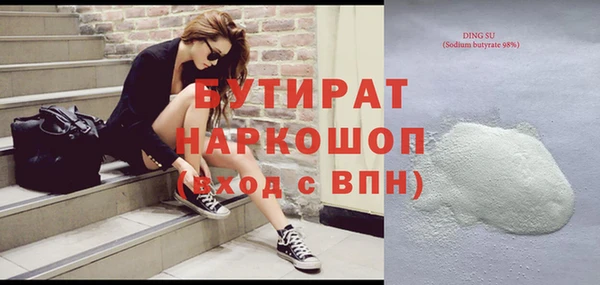 шишки Верхнеуральск