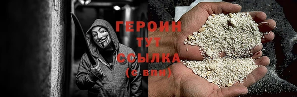 герыч Верея