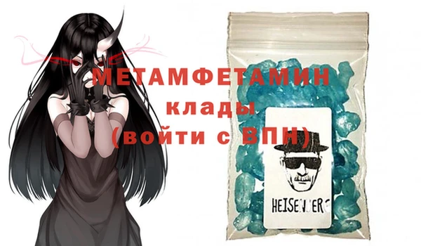 герыч Верея