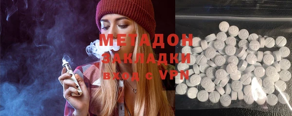 герыч Верея