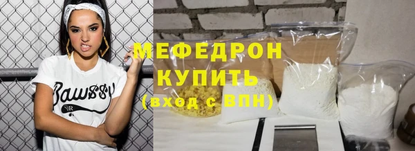 MDMA Верхний Тагил
