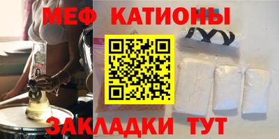 прущая мука Наро-Фоминск