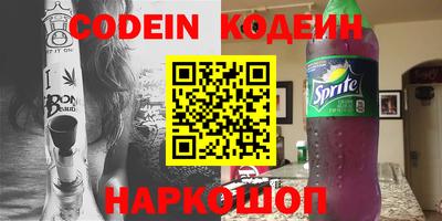 ПСИЛОЦИБИНОВЫЕ ГРИБЫ Нальчик