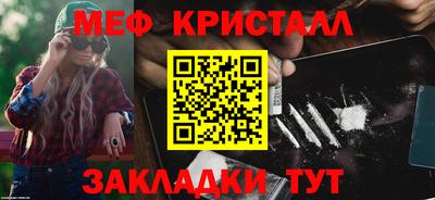прущая мука Наро-Фоминск