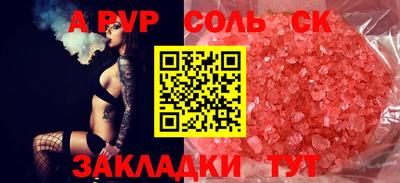 прущая мука Наро-Фоминск
