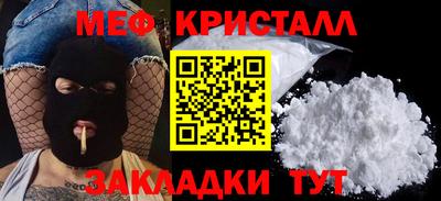 прущая мука Наро-Фоминск
