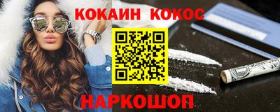 стаф Шадринск