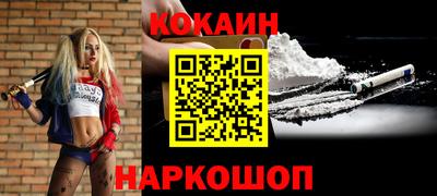 ПСИЛОЦИБИНОВЫЕ ГРИБЫ Нальчик