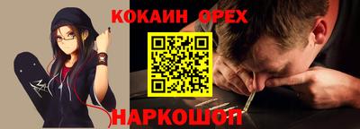 ПСИЛОЦИБИНОВЫЕ ГРИБЫ Шарыпово