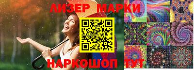 ПСИЛОЦИБИНОВЫЕ ГРИБЫ Нальчик