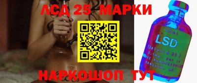 прущая мука Наро-Фоминск