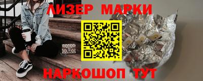 ПСИЛОЦИБИНОВЫЕ ГРИБЫ Нальчик