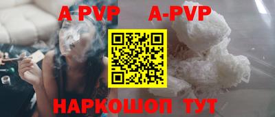 прущая мука Наро-Фоминск